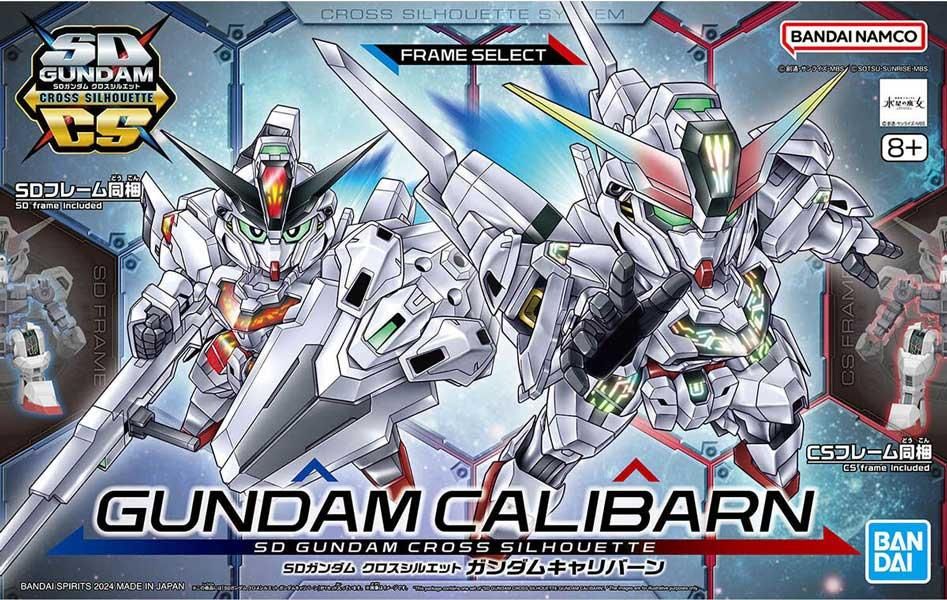SDガンダム クロスシルエット ガンダムキャリバーン 機動戦士 SDガンダム クロスシルエット ガンダムキャリバーン 機動戦士