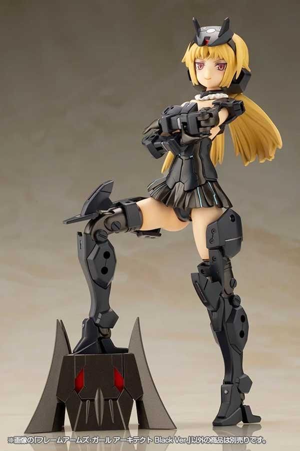 フレームアームズ・ガール アーキテクト Black Ver. プラモデル