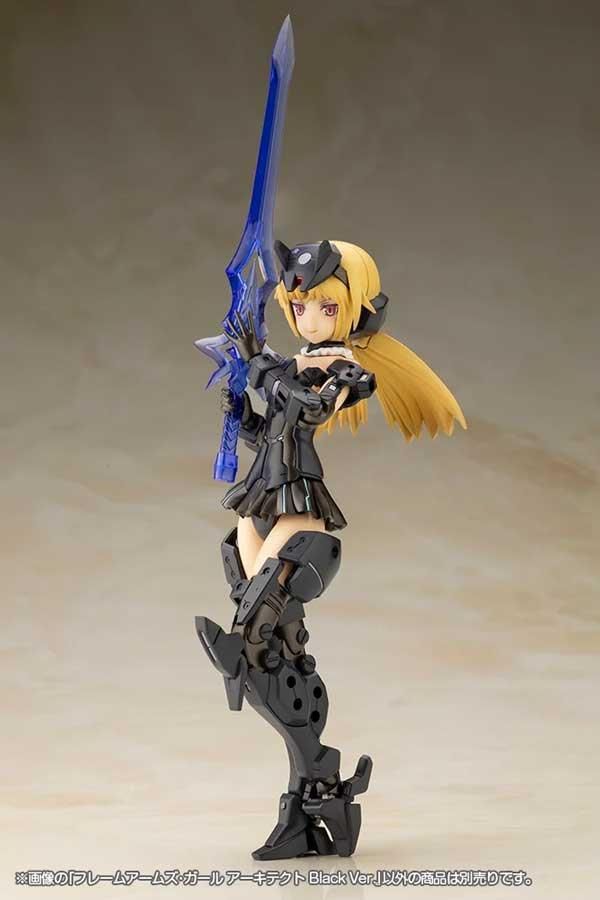 フレームアームズ・ガール」黒騎士をイメージした「ナイト