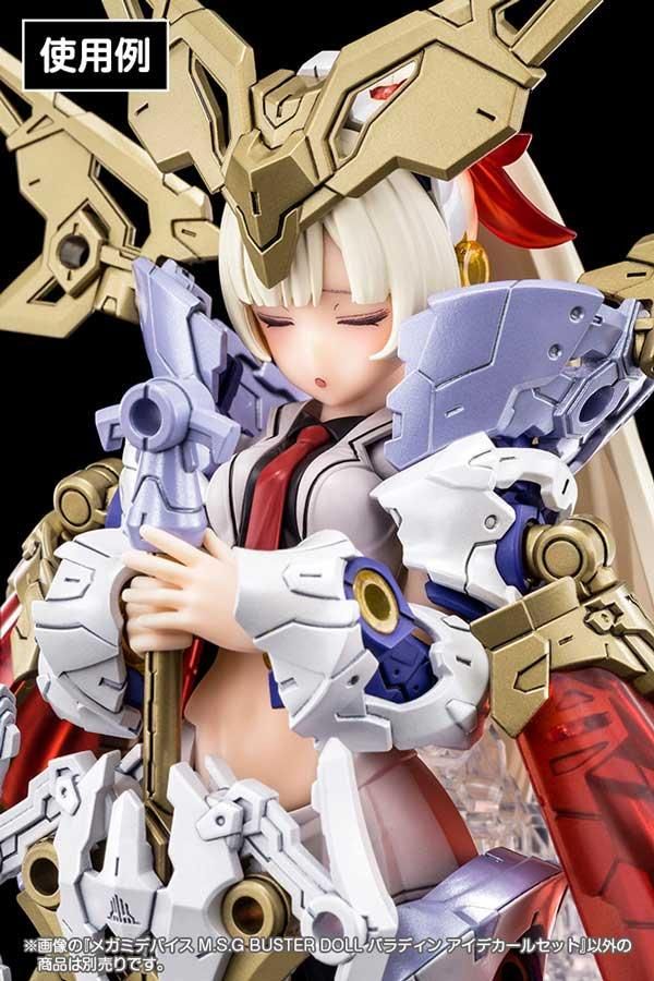 メガミデバイス M.S.G BUSTER DOLL パラディン アイデカール メガミデバイス M.S.G BUSTER DOLL パラディン アイデカール