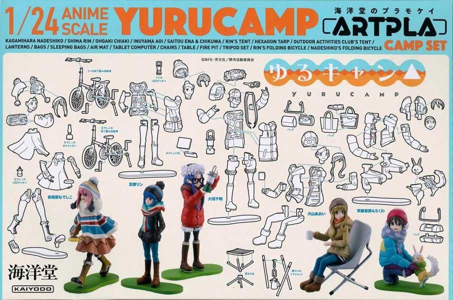 ARTPLA ゆるキャン△ キャンプセット プラモデル 海洋堂|文具と ARTPLA ゆるキャン△ キャンプセット プラモデル 海洋堂|文具と
