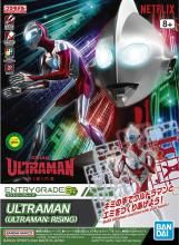 ENTRY GRADE ULTRAMANULTRAMAN: RISING