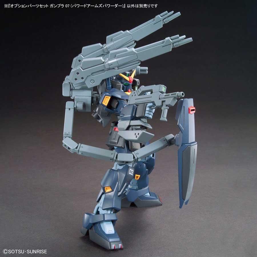 プラモデル用パーツセット ユウ オプションパーツセット ガンプラ 07 パワードアームズパワー