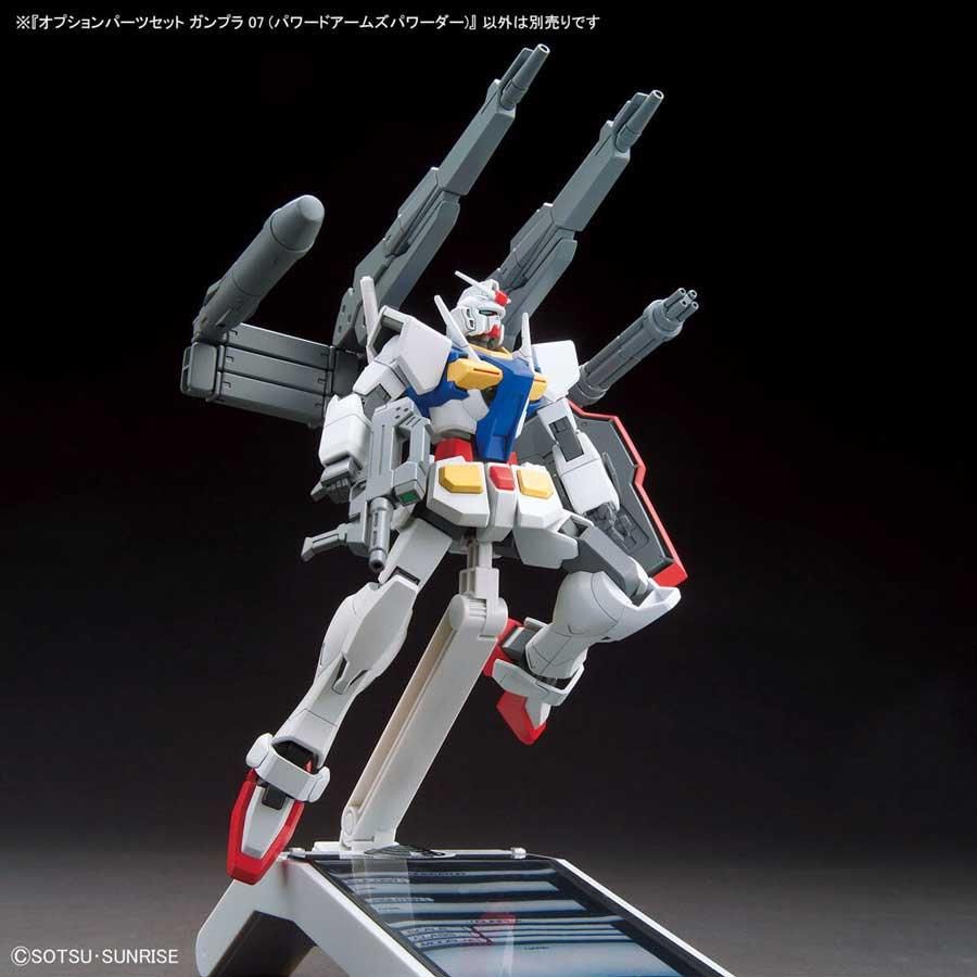 プラモデル用パーツセット ユウ オプションパーツセット ガンプラ 07 パワードアームズパワー