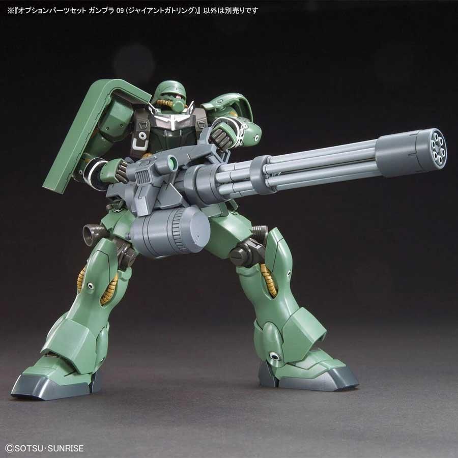 オプションパーツセット ガンプラ 09(ジャイアントガトリング オプションパーツセット ガンプラ 09(ジャイアントガトリング