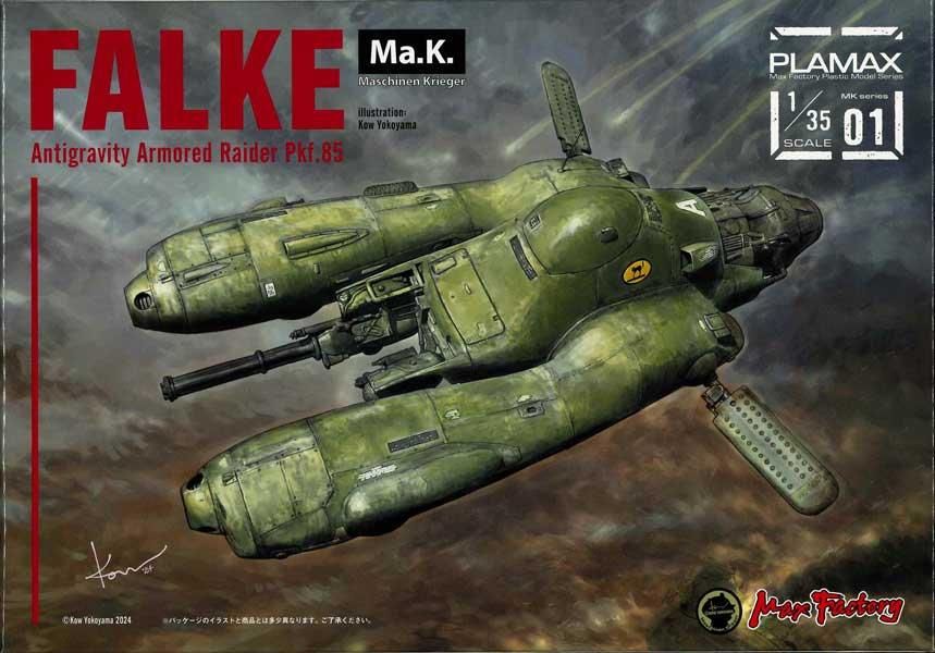 PLAMAX 1/35 反重力装甲戦闘機 Pkf.85 ファルケ Ma.K マシーネン