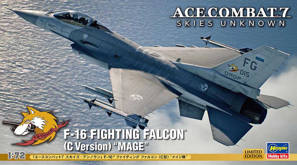 エースコンバット7 スカイズ・アンノウン」 F/A-18F スーパー ホーネット “ゴーレム隊” プラモデル ハセガワ｜文具とプラモの店 タギミ