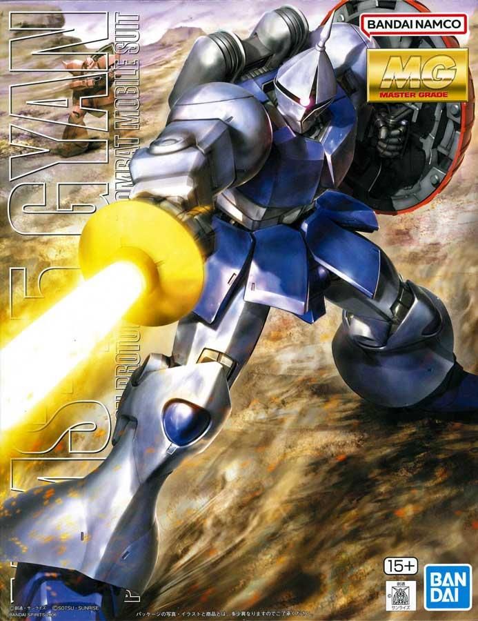 MG 1/100 YMS-15 ギャン 機動戦士ガンダム プラモデル MG 1/100 YMS-15 ギャン 機動戦士ガンダム プラモデル