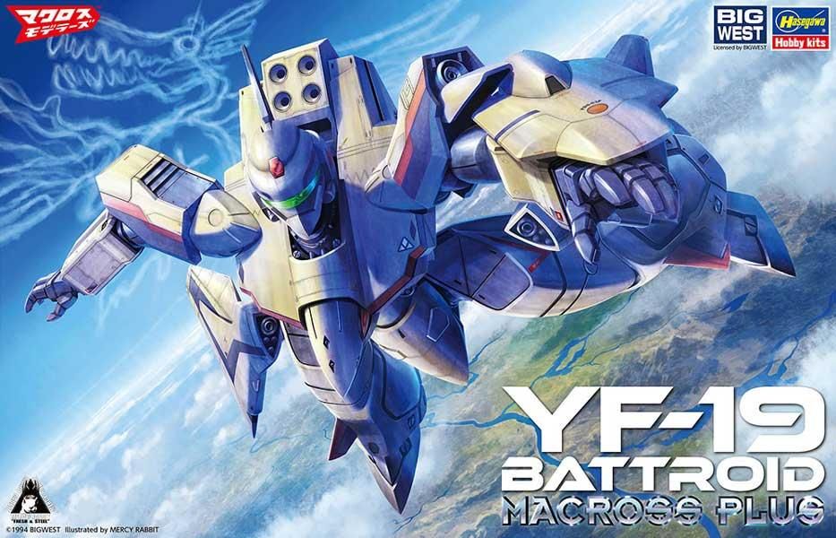 1/72 YF-19 バトロイド “マクロスプラス” プラモデル ハセガワ 1/72 YF-19 バトロイド “マクロスプラス” プラモデル ハセガワ