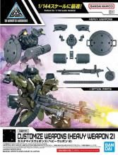 30 MINUTES MISSIONS プラモデル バンダイスピリッツ|文具と 30 MINUTES MISSIONS プラモデル バンダイスピリッツ|文具と