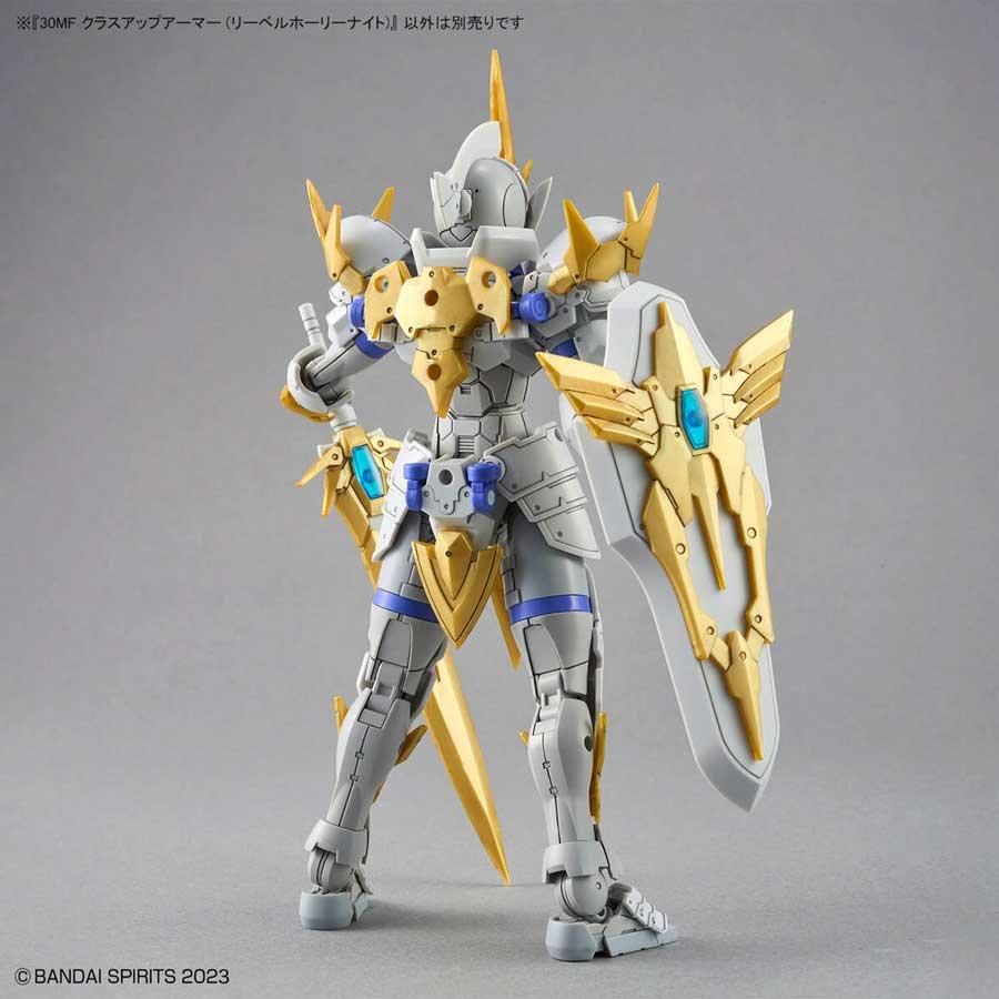 30MF クラスアップアーマー(リーベルホーリーナイト) プラモデル 30MF クラスアップアーマー(リーベルホーリーナイト) プラモデル