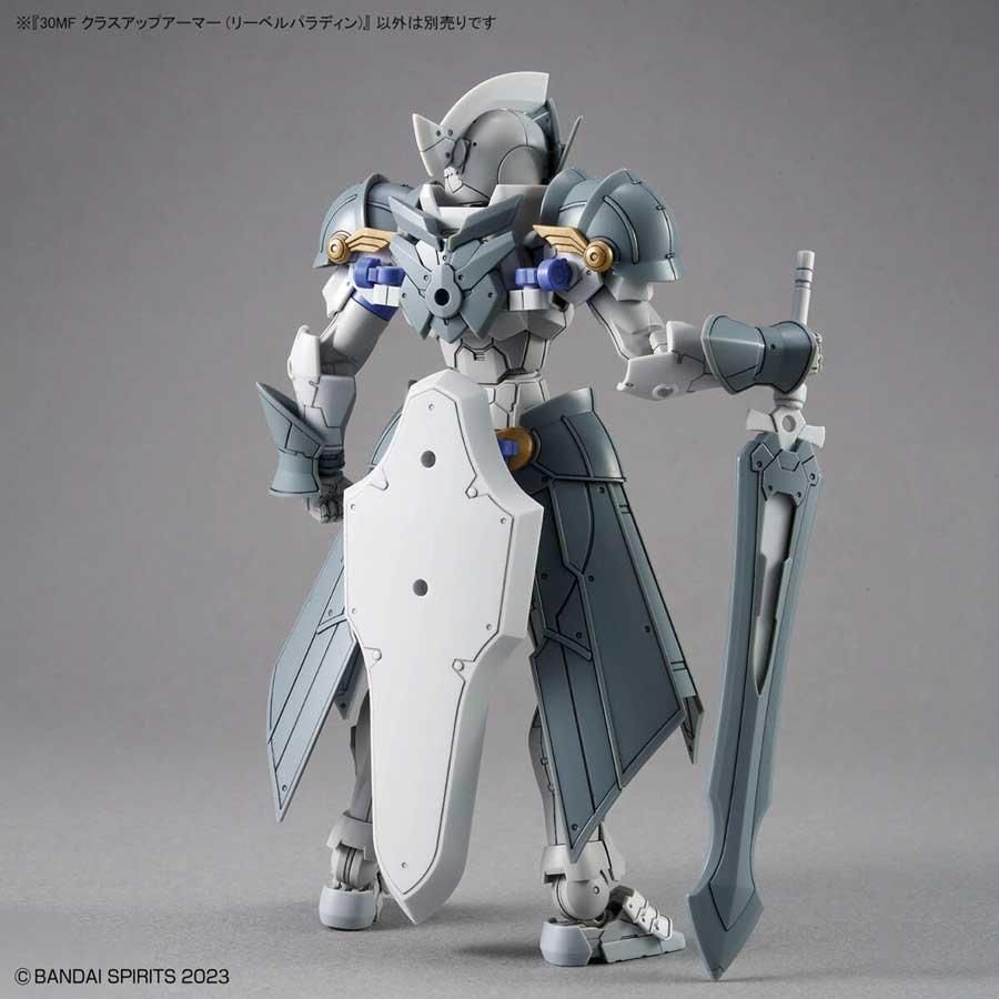 30MF クラスアップアーマー（リーベルホーリーナイト） プラモデル
