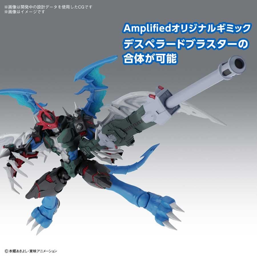 Figure-rise Standard Amplified パイルドラモン Figure-rise Standard Amplified パイルドラモン