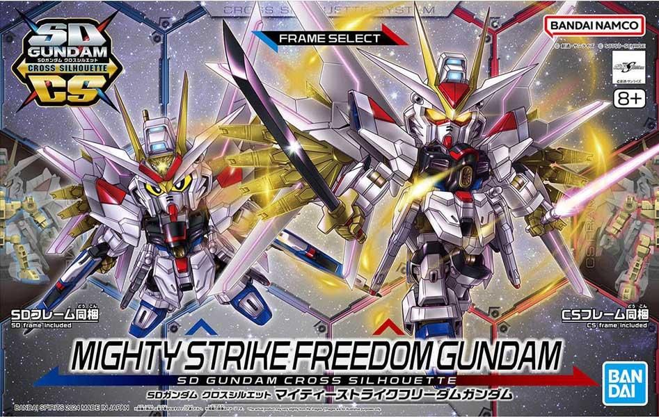機動戦士ガンダムSEED FREEDOM』マイティーストライクフリーダム