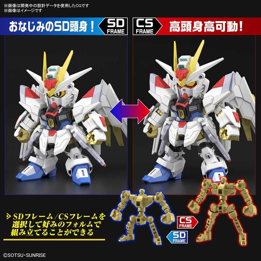 SDガンダム クロスシルエット マイティーストライクフリーダム
