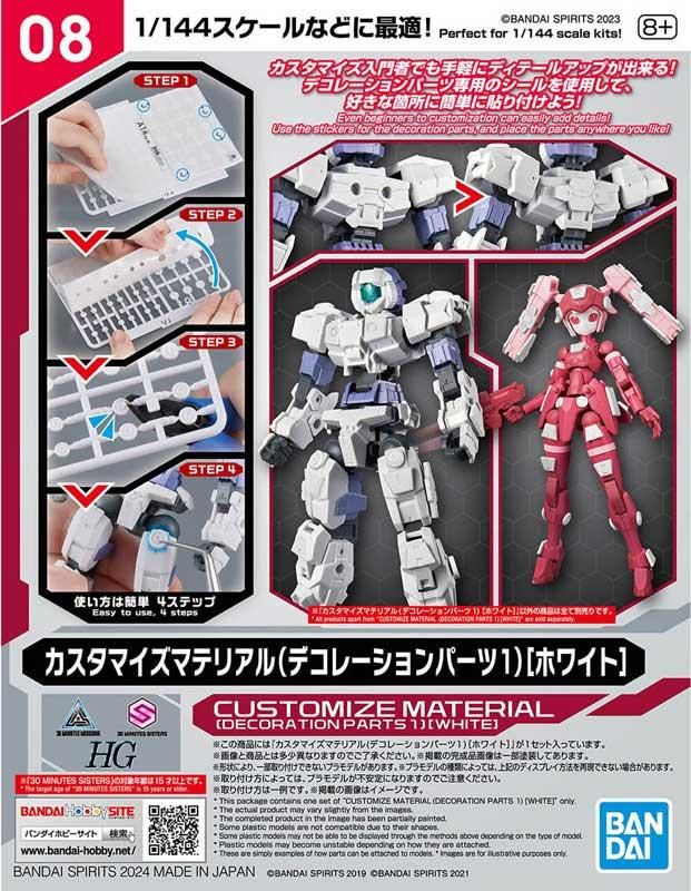 青緑ジャイアント 40枚デッキ＋改造パーツ付き 文具とプラモの店 タギミ