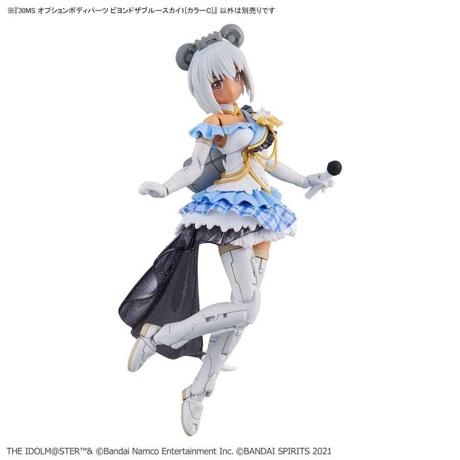 30MS オプションボディパーツ ビヨンドザブルースカイ1［カラーC］