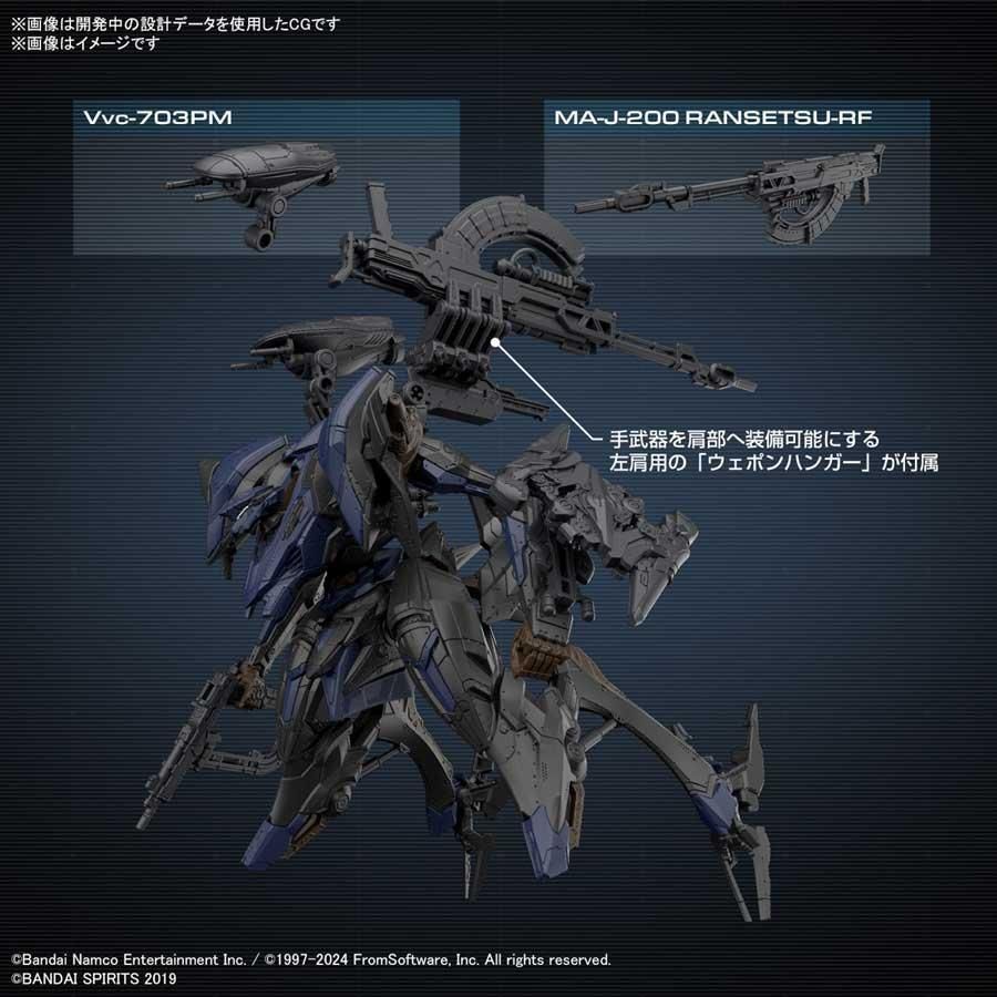 30MM ARMORED CORE Ⅵ FIRES OF RUBICON SCHNEIDER NACHTREIHER 30MM ARMORED CORE Ⅵ FIRES OF RUBICON SCHNEIDER NACHTREIHER