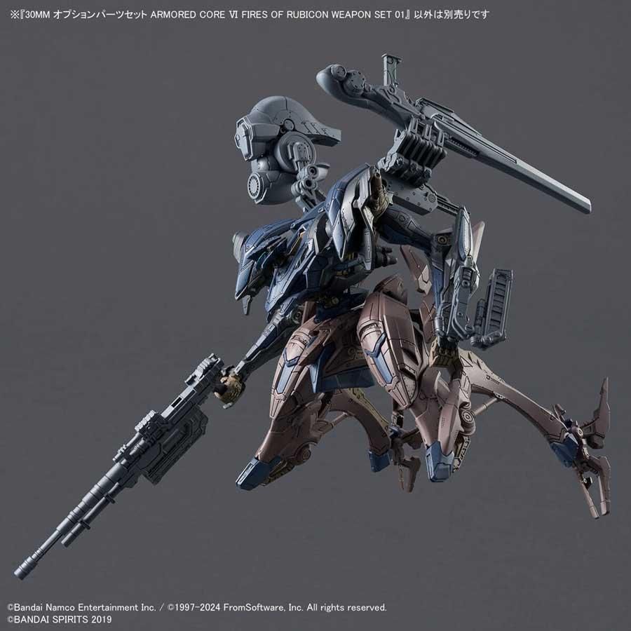 30MM ARMORED CORE VI FIRES OF RUBICONセット 30MM Armored Core VI Fires of Rubicon RaD CC-2000 Orbiter