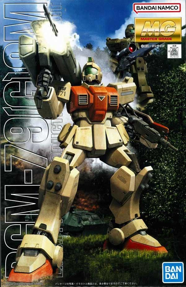 MG 1/100 RGM-79(G) ジム(陸戦型) プラモデル MG 1/100 RGM-79(G) ジム(陸戦型) プラモデル