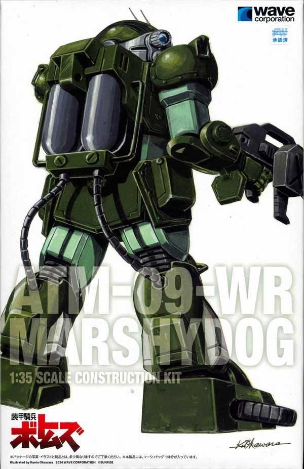 人気商品ランキング マーシィドッグ［ST版］ 1/35 装甲騎兵ボトムズ WAVE プラモデル 装甲騎兵ボトムズ