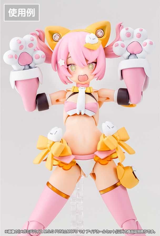 メガミデバイス M.S.G PUNI☆MOFU マオ アイデカールセット