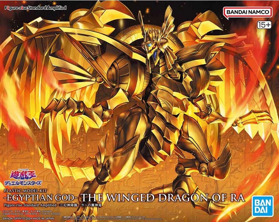 Figure-rise Standard Amplified -三幻神降臨- ラーの翼神竜 Figure-rise Standard Amplified -三幻神降臨- ラーの翼神竜