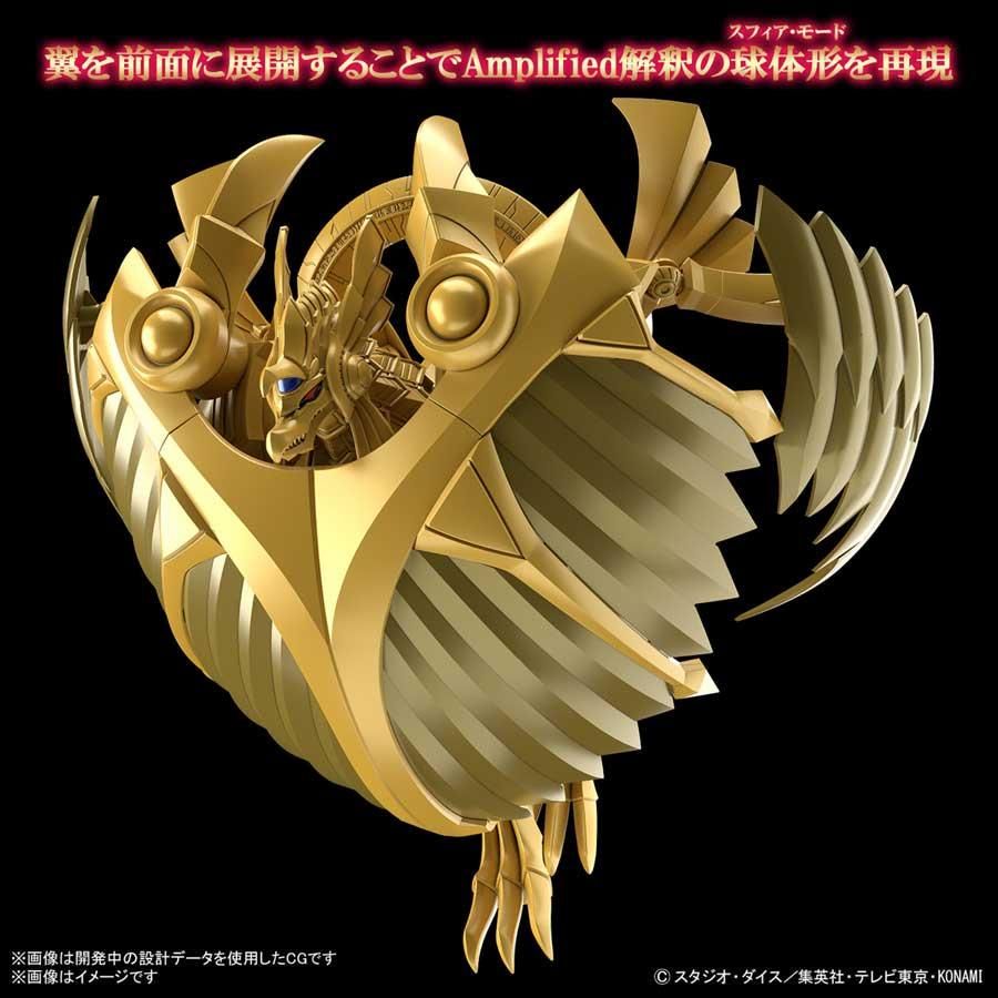 Figure-rise Standard Amplified -三幻神降臨- ラーの翼神竜 Figure-rise Standard Amplified -三幻神降臨- ラーの翼神竜