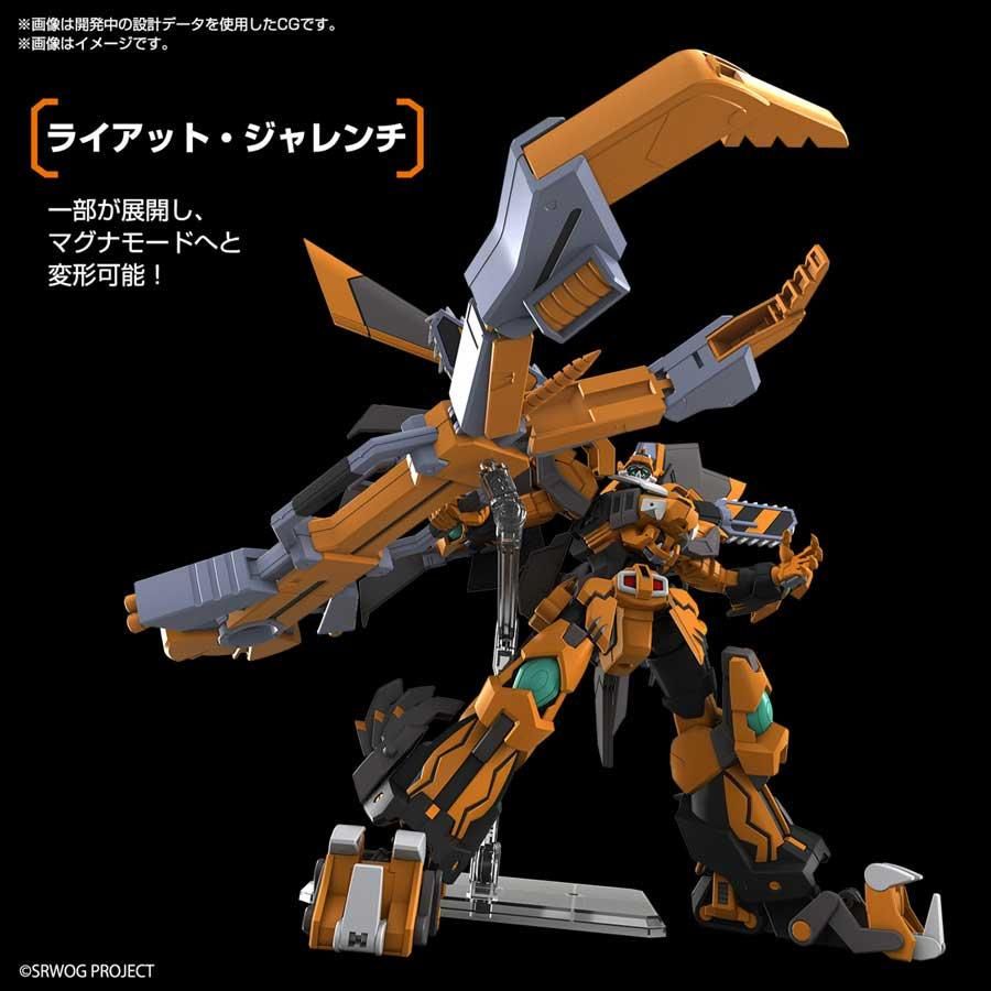 ホビーショップ I.T.R. / HG ガンレオン 新品