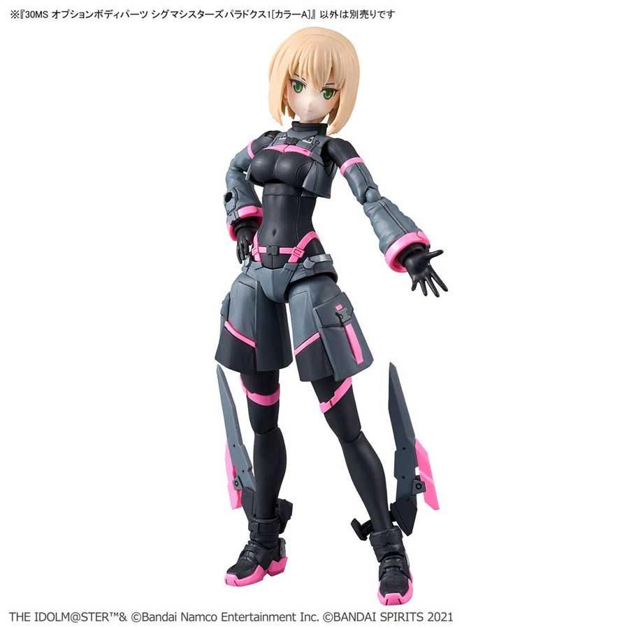30MS オプションボディパーツ シグマシスターズパラドクス1 30MS オプションボディパーツ シグマシスターズパラドクス1