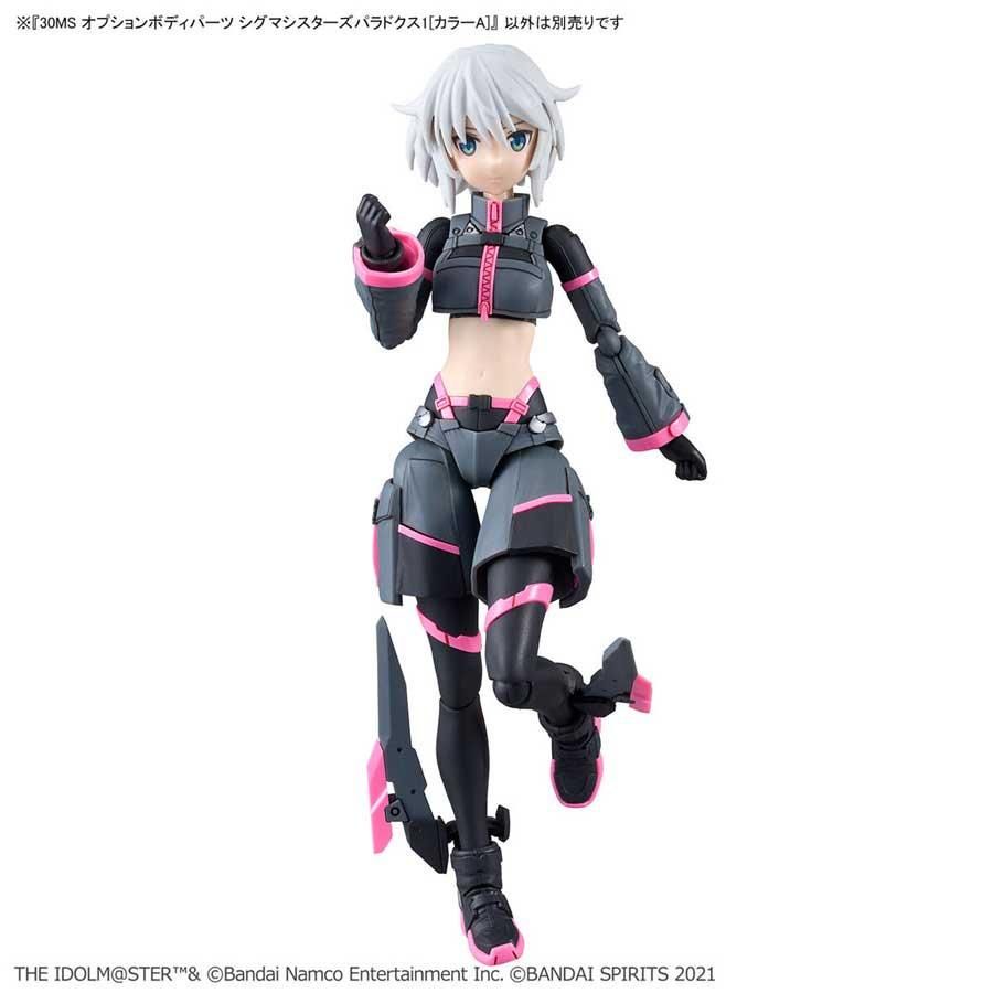 30MS オプションボディパーツ シグマシスターズパラドクス1 30MS オプションボディパーツ シグマシスターズパラドクス1