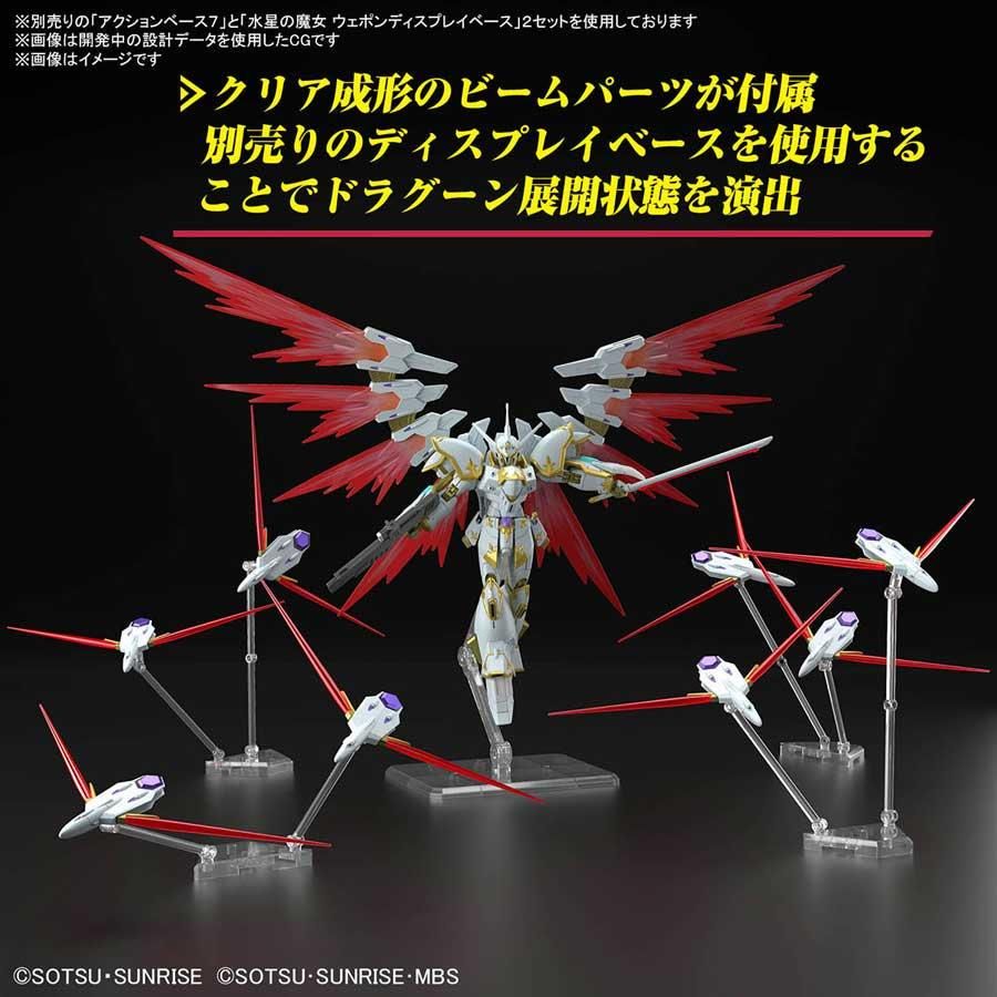 HG 1/144 ブラックナイトスコードカルラ プラモデル バンダイ HG 1/144 ブラックナイトスコードカルラ プラモデル バンダイ