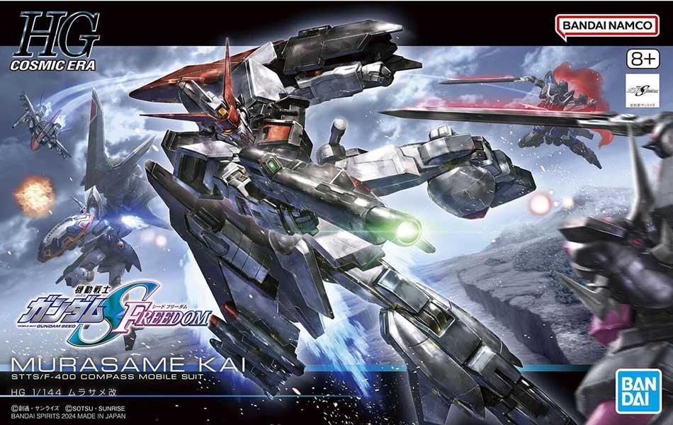 ガンダムSEED FREEDOM」より「HG ムラサメ改」と「HG ギャン
