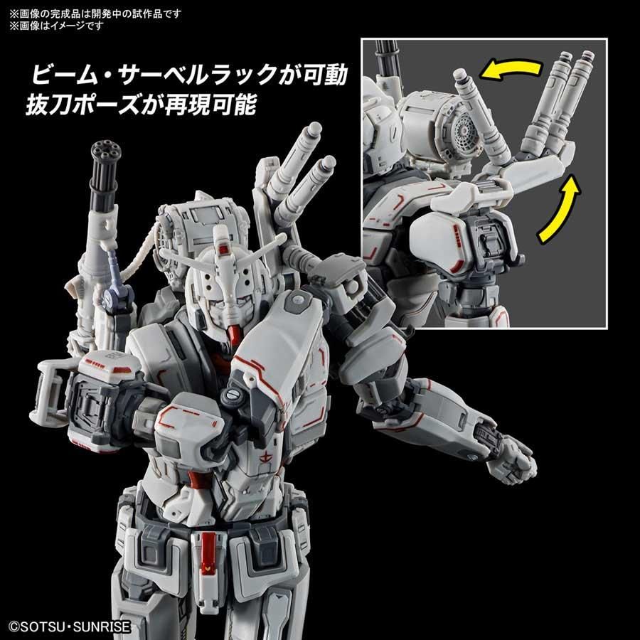 HG 1/144 ガンダムEX（復讐のレクイエム） プラモデル