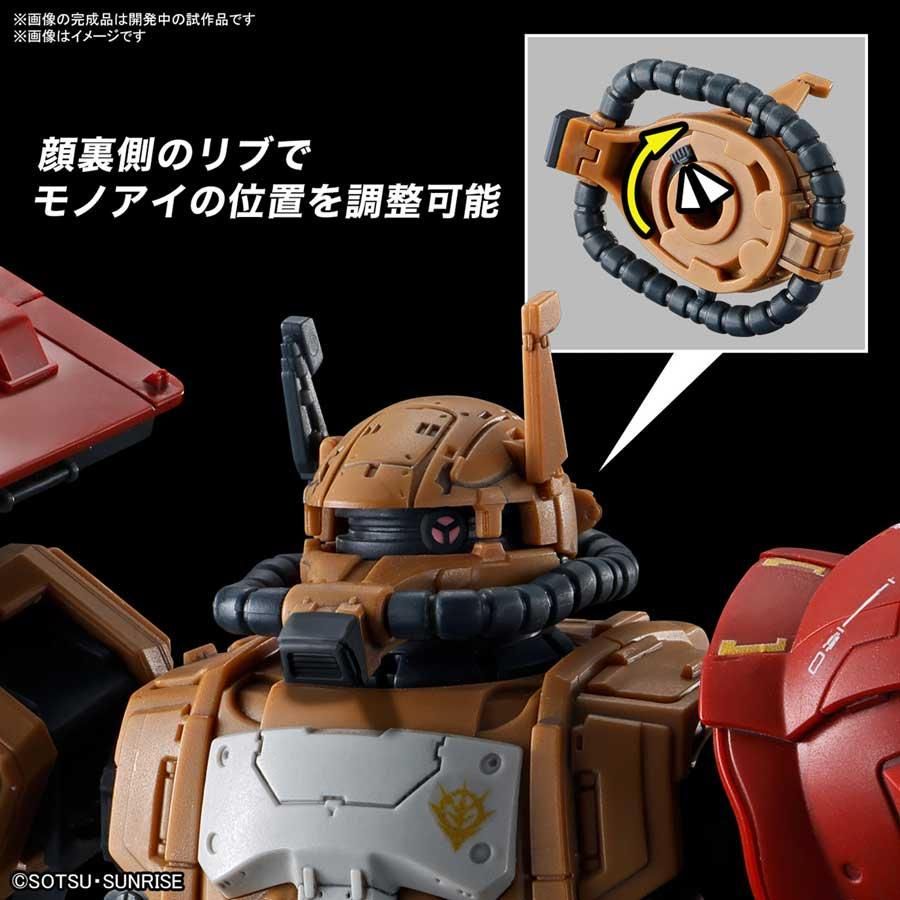 HG 1/144 ザクII F型 ソラリ機（復讐のレクイエム） 機動戦士
