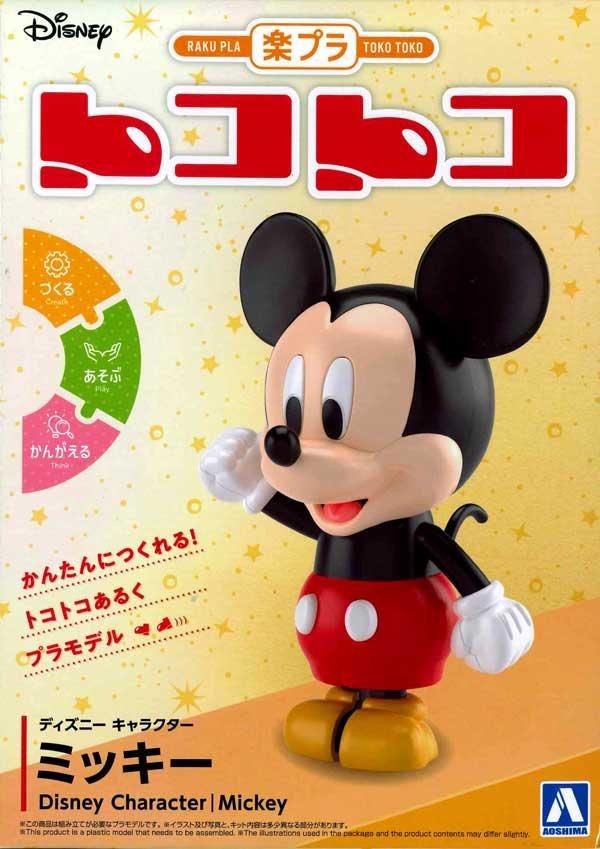楽プラ トコトコ ディズニー キャラクター ミッキー プラモデル 楽プラ トコトコ ディズニー キャラクター ミッキー プラモデル
