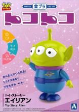 Dr.スランプ  幻昼 -STUDIO アラレ 1.0 フィギュア Dr.スランプ 幻昼 -STUDIO アラレ 1.0 フィギュア