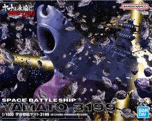 宇宙戦艦ヤマトプラモデルシリーズ - 文具とプラモの店 タギミ