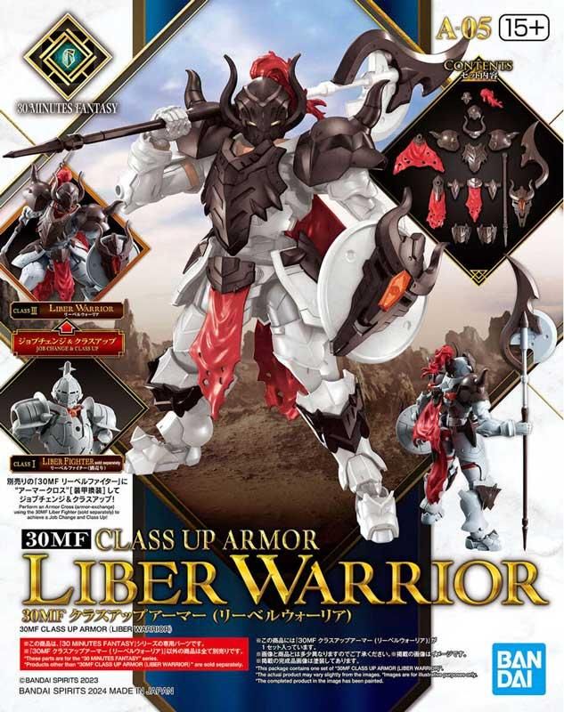 Amazon.co.jp: 30MF リーベルファイター リーベルウォーリア