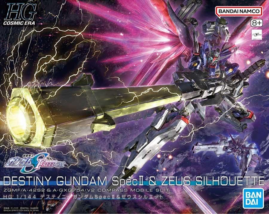 HG 1/144 デスティニーガンダムSpecII&ゼウスシルエット プラモデル