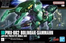 HG 1/144 ܥΡޡ
