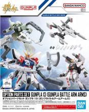 オプションパーツセット ガンプラ プラモデル｜文具とプラモの店