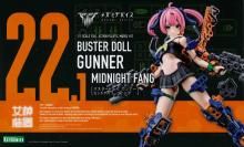 ᥬߥǥХ BUSTER DOLL ʡ MIDNIGHT FANG