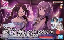 オプションヘアスタイルパーツ 30 MINUTES SISTERS プラモデル