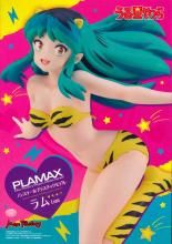 PLAMAX 