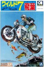 1/12 磻7 դCB750FOUR