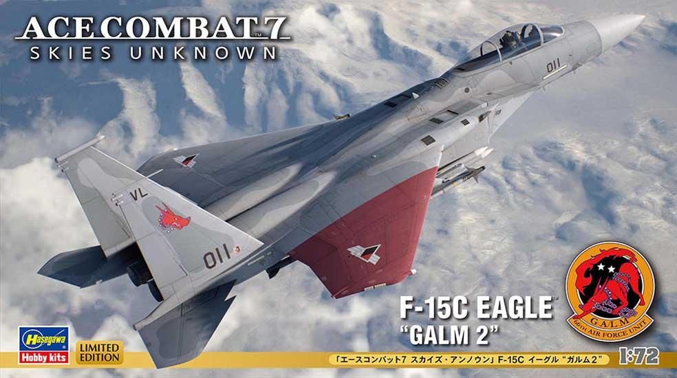 エースコンバット7 スカイズ・アンノウン」 F-15C イーグル エースコンバット7 スカイズ・アンノウン」 F-15C イーグル
