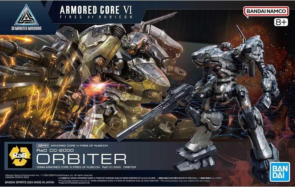 バンダイ 30MM アーマードコア6 RaD CC-2000 ORBITER 30MM」の「アーマード・コア6」第2弾には汎用ACも登場！「CC