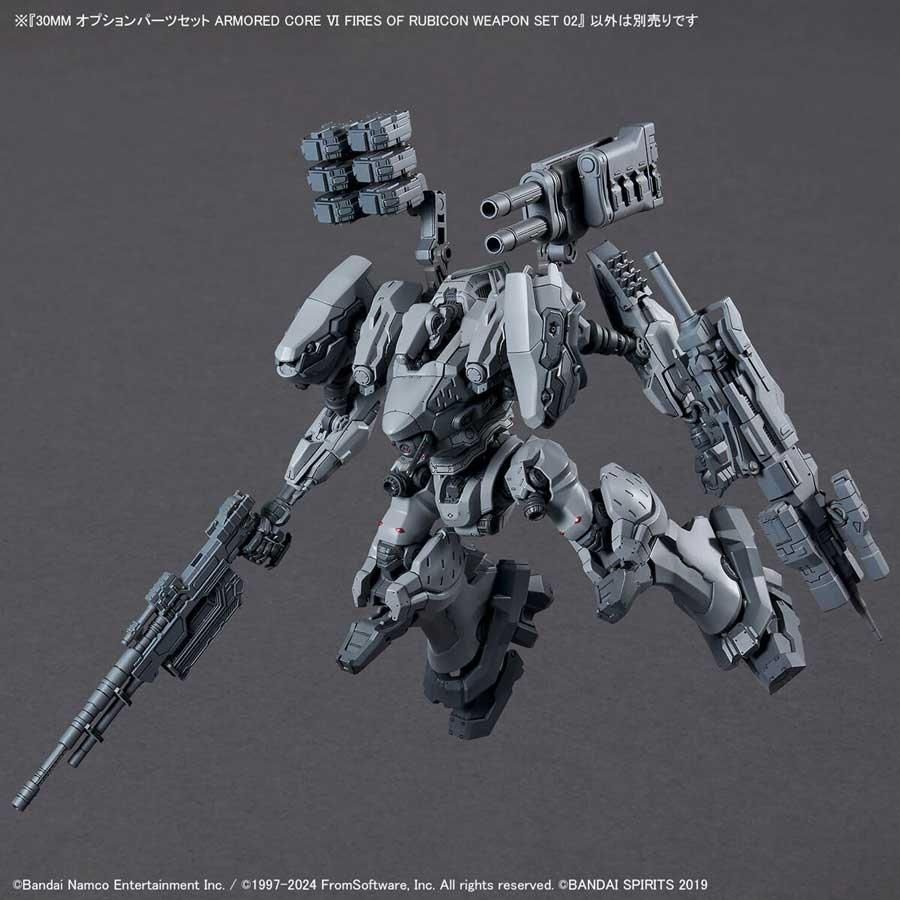 30MM オプションパーツセット ARMORED CORE Ⅵ FIRES OF RUBICON 30MM オプションパーツセット ARMORED CORE Ⅵ FIRES OF RUBICON