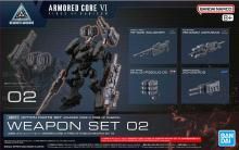 30MM ץѡĥå ARMORED CORE  FIRES OF RUBICON WEAPON SET 02